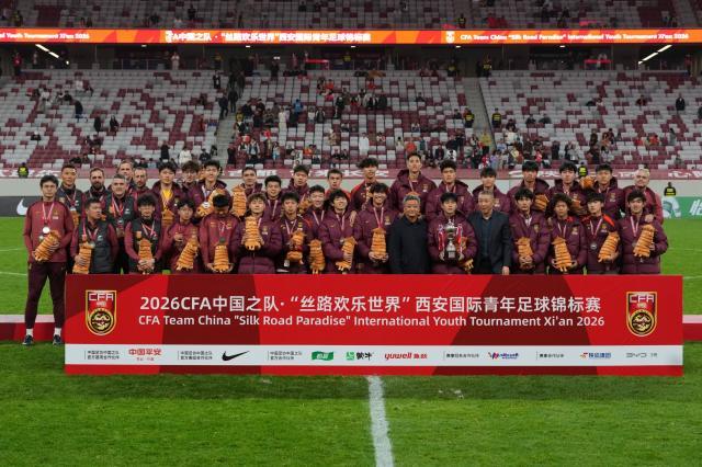 九游体育APP下载-U23国足西安补课瞄准东瀛 抢票亚运22名额进行时！